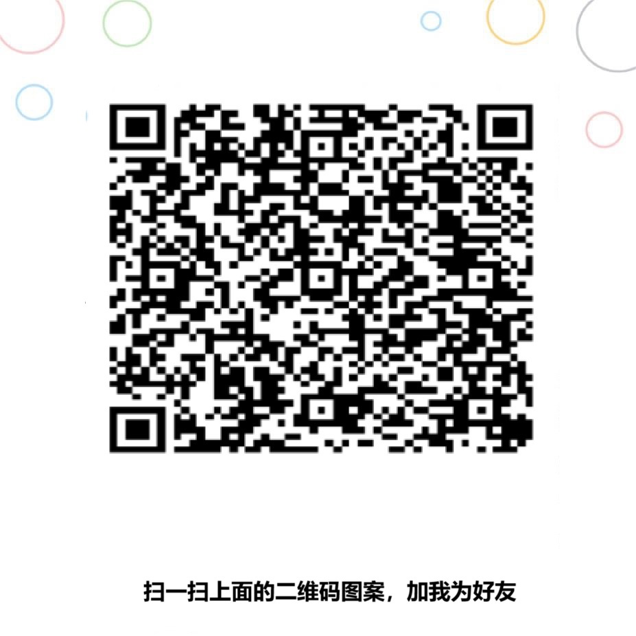 丝瓜客服ant